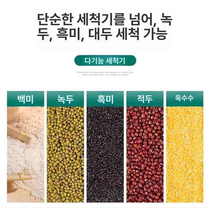 현미 취사장 곡물세척기 콩 씻기 급식소 세미기 급식실 쌀세탁기 쌀세척기 이미지 6
