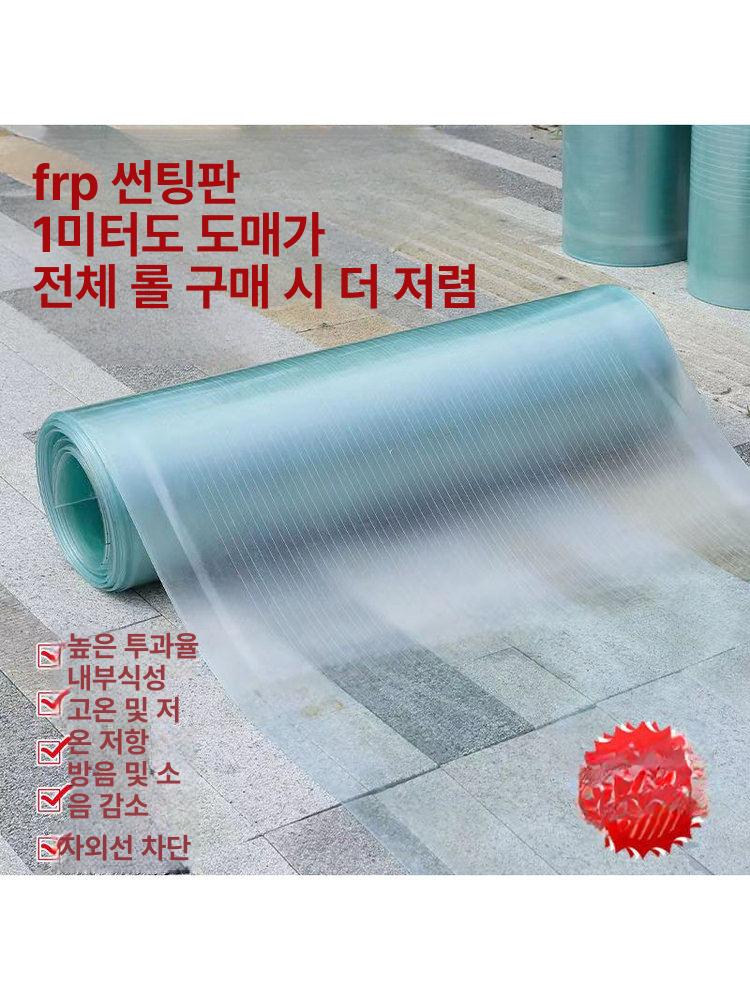 온실 지붕자재 두께 건축 시트 지붕판넬 외벽 랙산 단열플라스틱패널 난연판넬 캐노피 - 상세 이미지 2