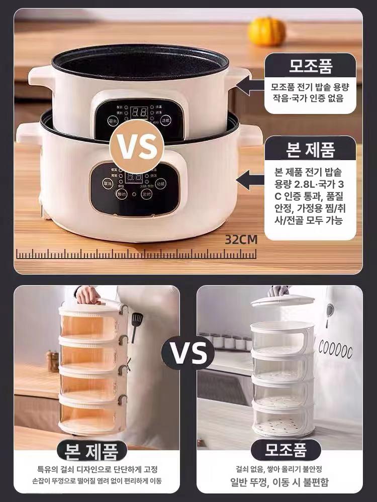 업소용 미니호빵기계 대용량 호빵찜기 만두 모델 떡 보온기 찐빵 가정용 스팀기 멀티 - 상세 이미지 4