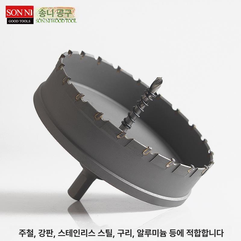 홀소 초경홀커터 목공용 스텐홀쏘 홀컷터 구멍뚫기 공구 목재 - 상세 이미지 5