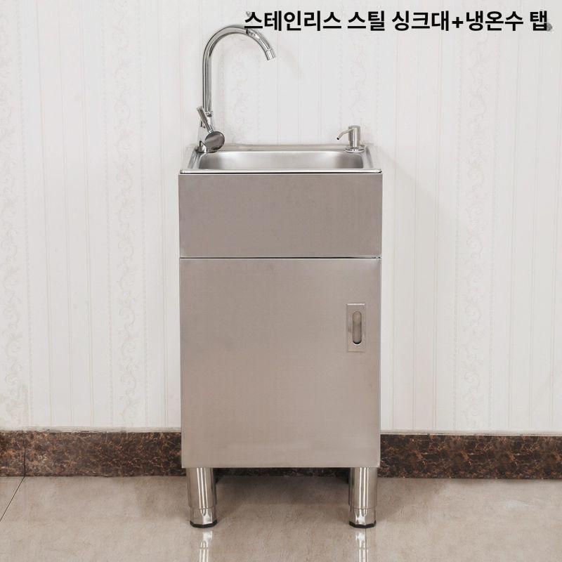옥외 스텐손세정대 스테인리스 학교 싱크대 씽크대 실외 간이개수대 워시베이신 - 상세 이미지 3