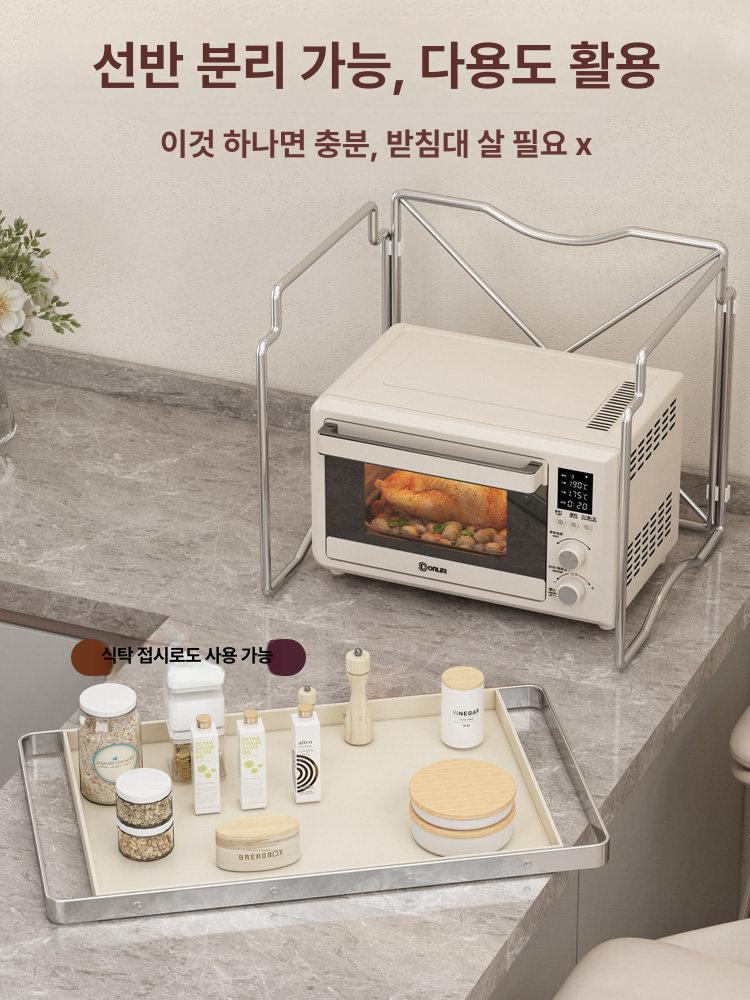 받침대 토스트랙 주방수납 토스터기 정리대 주방정리 스탠드 렉 보관 토스터선반 - 상세 이미지 4