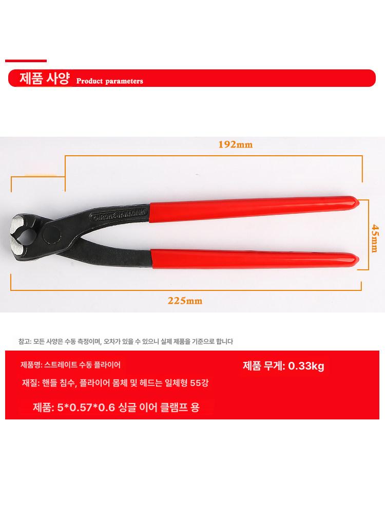 조경 분재혹가위 볼조인트가위 가든 전지 도구 가지치기 필수품 관리 분재가위 정원용 - 상세 이미지 5