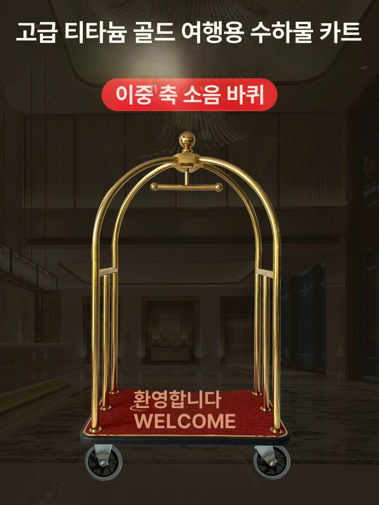 호텔 짐카트 대형 공항 캐리어운반 러기지 핸드카 벨보이 손수레 짐차 짐운반 운반기 - 상세 이미지 2