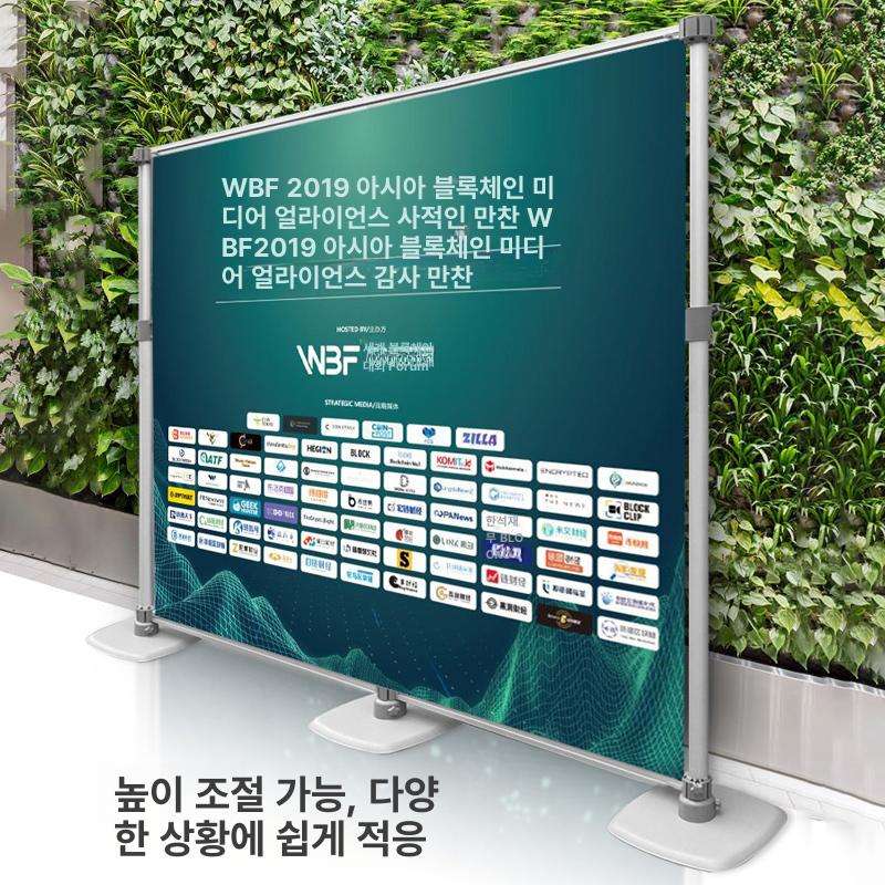 대형 현수막 포토월 광고판 지지대 부스 스탠드 배경 높이 거치대 무대 행사용 - 상세 이미지 5