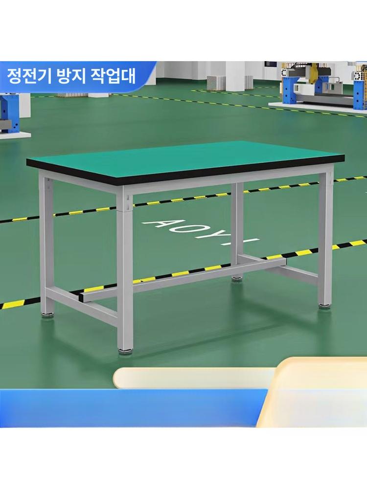 현장 작업다이 제전 공장 생산 작업장 프로파일작업대 정비 정전기방지 검사대 산업 - 상세 이미지 2