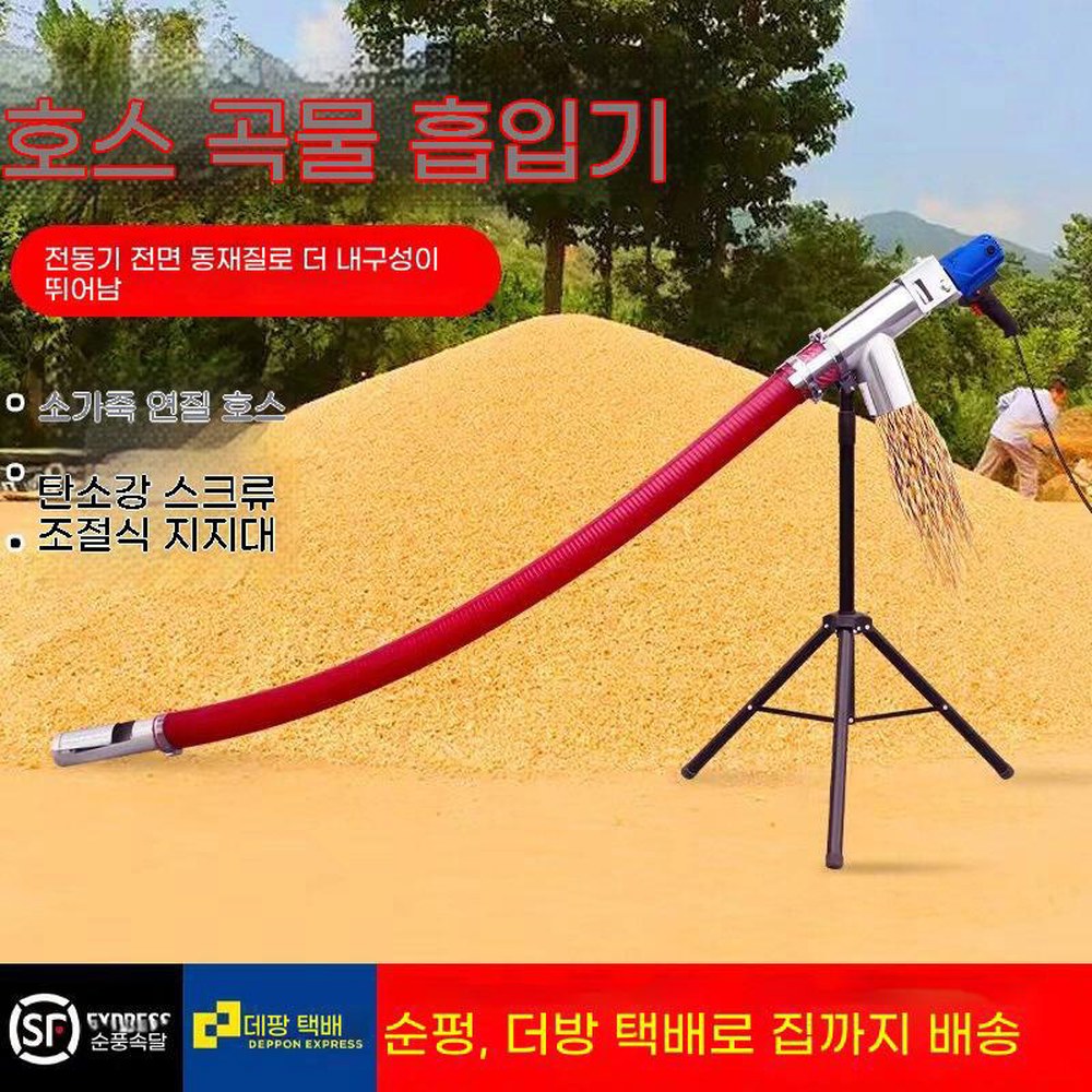 이송기 곡물 비료 없음 운반 텔레스코픽브래킷없음 자동 피더 수직 모래 로더 1 5m 220v 소 힘줄 순동 모터 1 - 상세 이미지 2