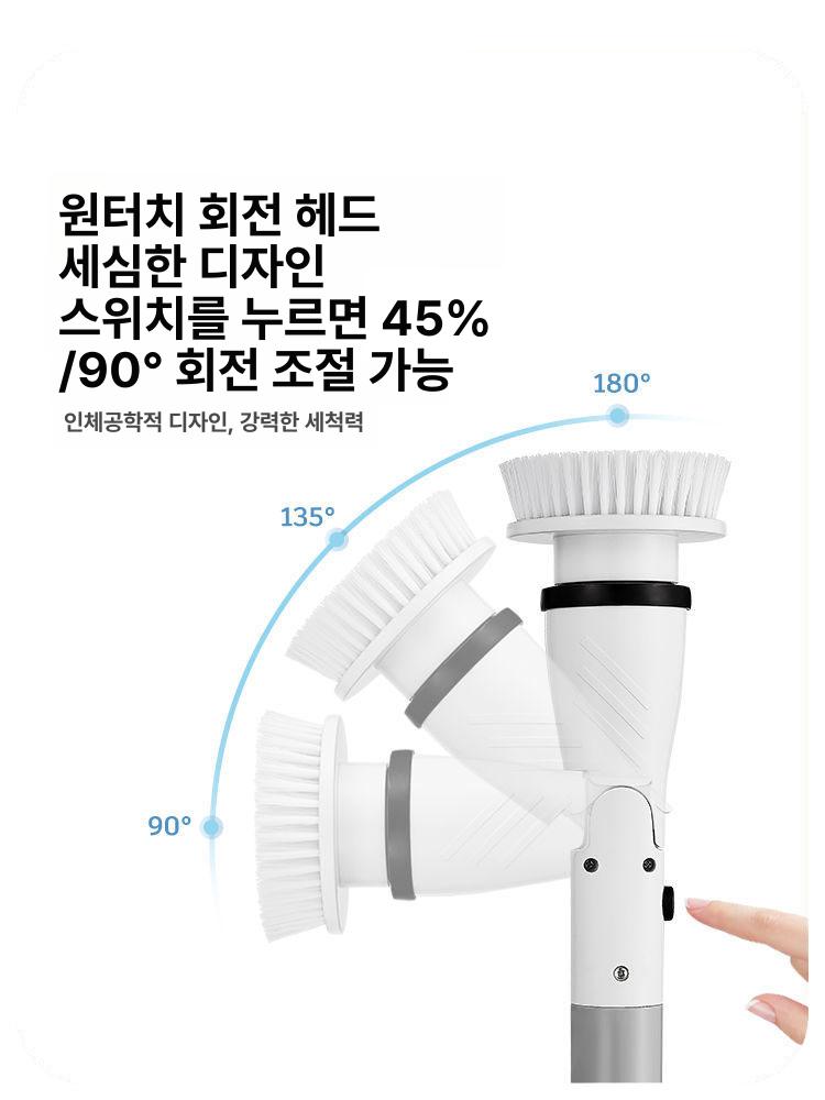 무선 스핀 핸디형 가정용 욕조 청소 클리너 틈새 브러쉬 핸드 파워 전기브러시 강력한 - 상세 이미지 4