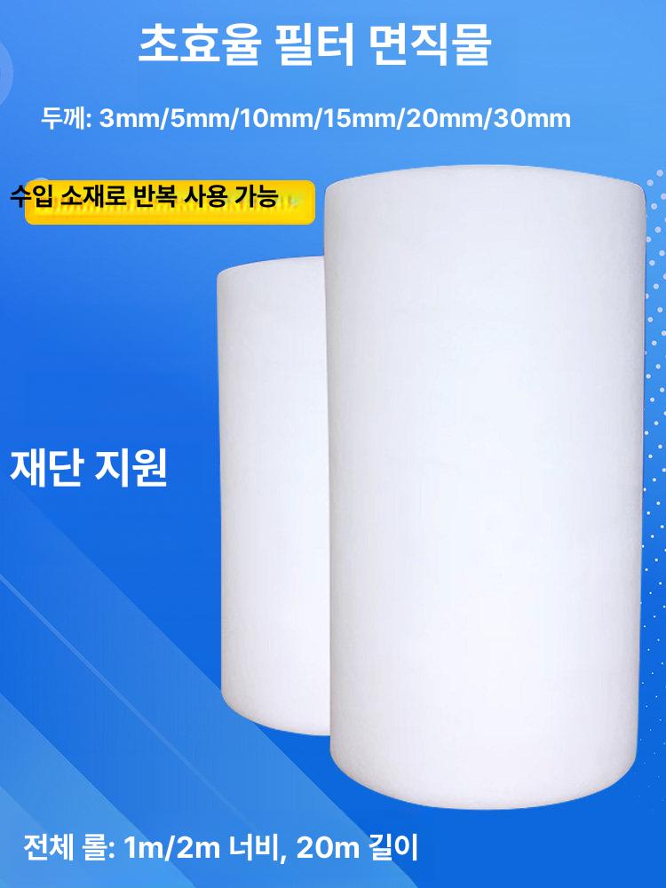 창문 방진망 방충망 모기장 필터 황사 꽃가루 차단 미세먼지 실내공기정화 - 상세 이미지 3