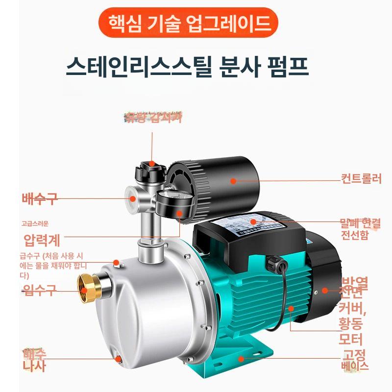 무소음 인버터펌프 가압기 부스터펌프 증압 인버터가압펌프 소형 가정용가압펌프 - 상세 이미지 4