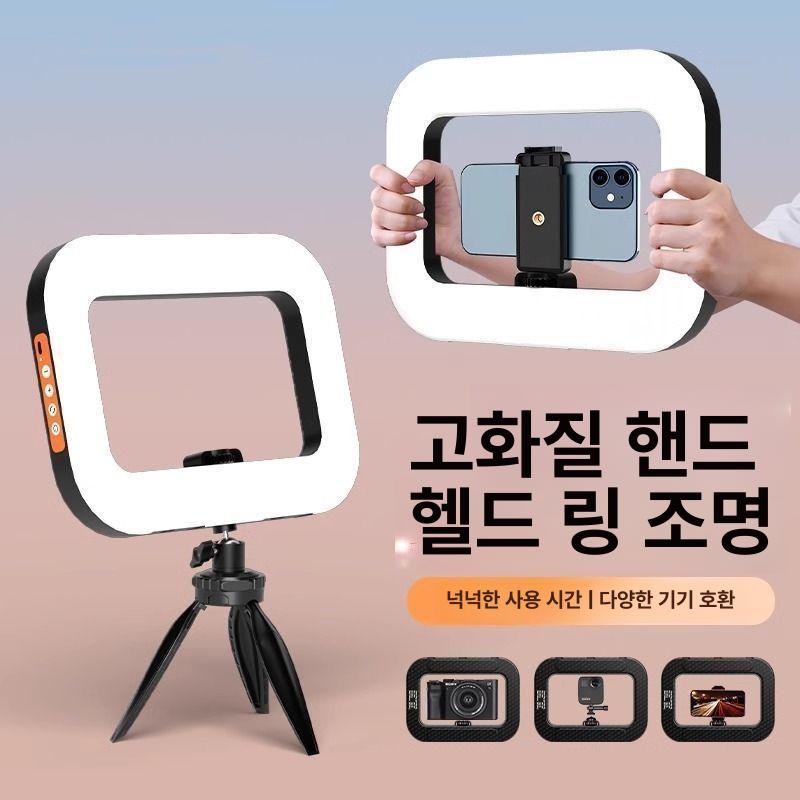 스마트폰조명 거치대 촬영용 핸드헬드 링라이트 장비 핸드폰사각조명 듀얼 유튜브조명 - 상세 이미지 2
