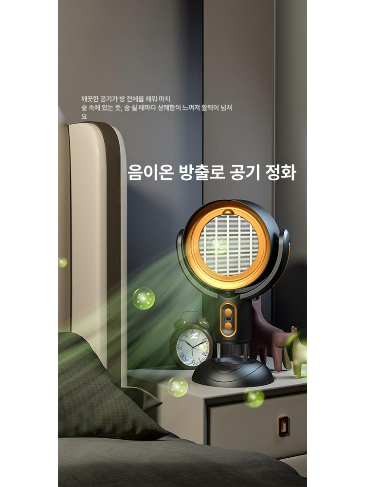 휴대용 흡입기 소형 제연 전기 제거기 연기 정화 가정용 냄새제거 사무실 실내흡연 - 상세 이미지 5