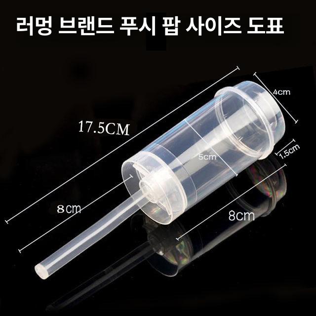 푸시팝 케이크 버블 누르는 실리콘 장난감 100개 묶음 교육용 베이킹 수업 준비물 선물세트 - 상세 이미지 4