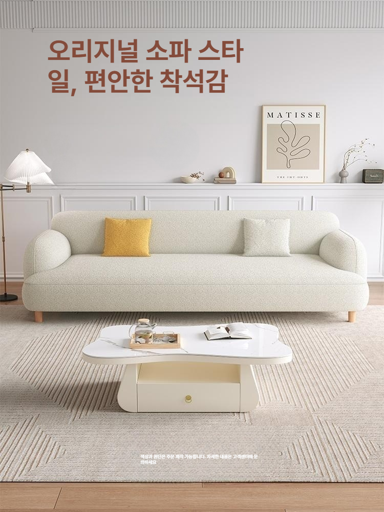 모던 2인소파 거실 원룸 인테리어 쇼파 소형 자취방 라운지 침실 가죽 미니 대형 소파 - 상세 이미지 2