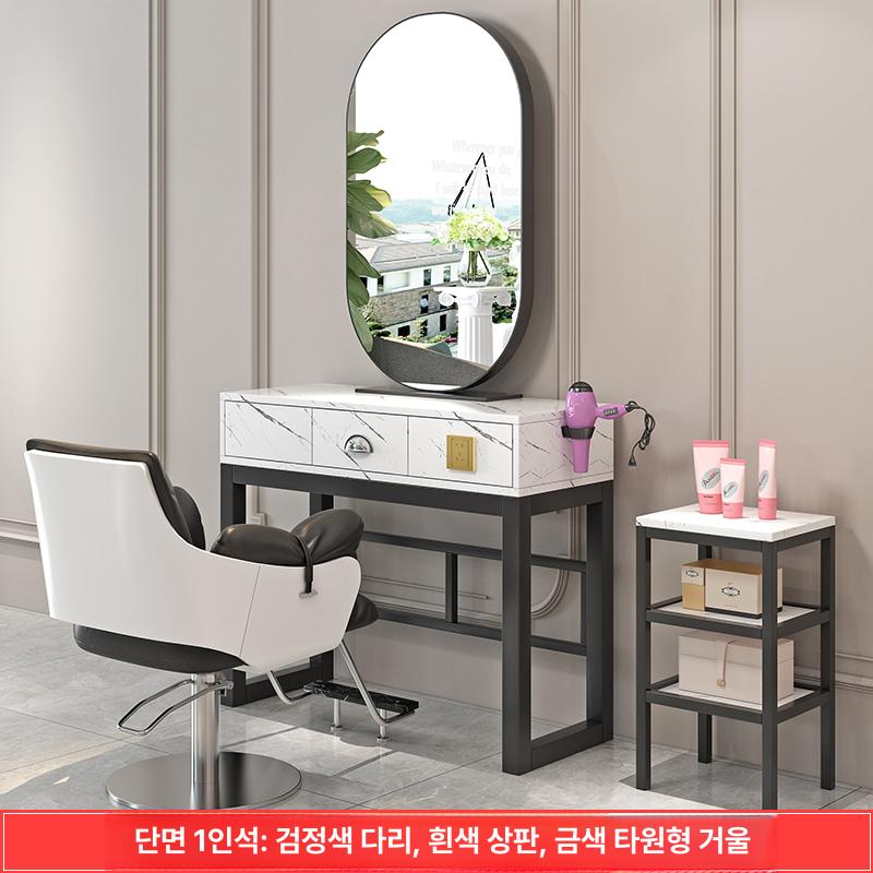 메이크업테이블 싱글화장대 골드프레임 미용실 타원형 단면 싱글 프레임 드레싱룸 뷰티테이블 - 상세 이미지 3
