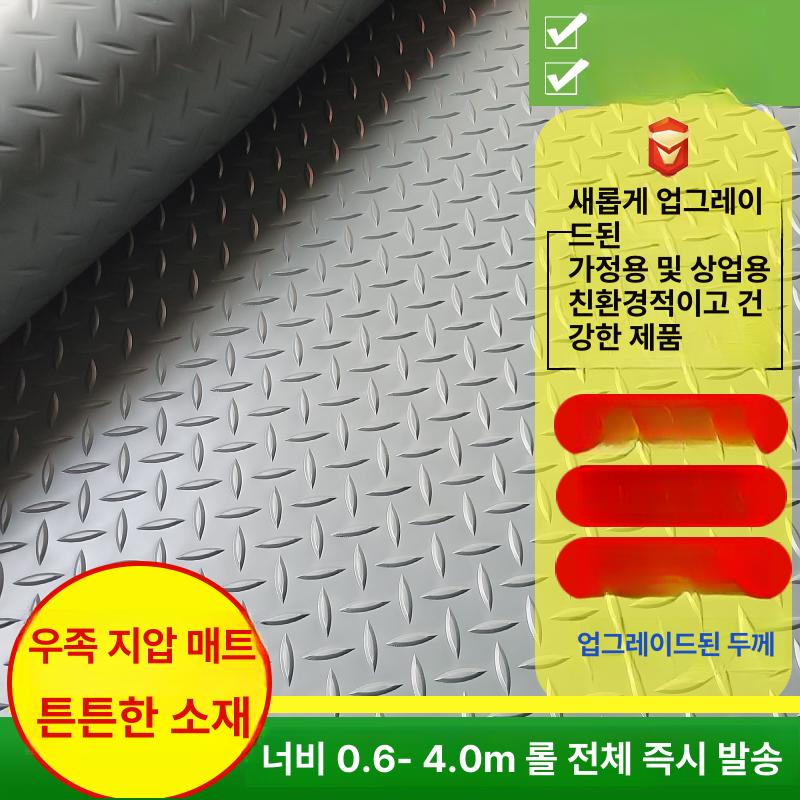 고무매트 바닥매트 매장 실외매트 깔판 외부발판 논슬립 보행로 물빠짐 외부매트 - 상세 이미지 2