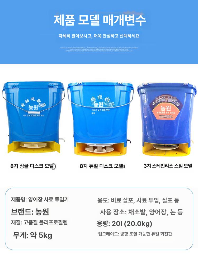 전자식 비료 살포기 배터리 동력 정원용 분무기 퇴비 뿌리기 농업용 살포 기계 - 상세 이미지 4