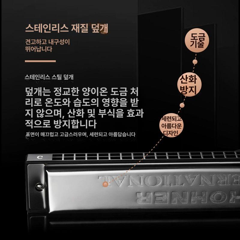 학생악기 복음하모니카 연습용 입문용 연주급 음악수업 초보자용 휴대용 페스티벌 하모니카 - 상세 이미지 2
