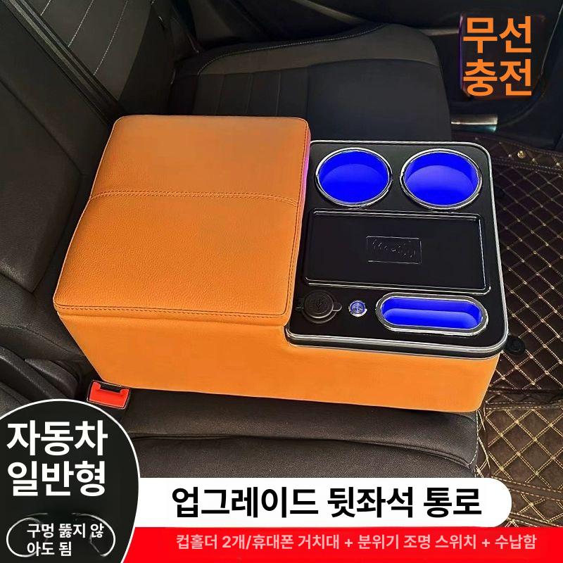 차량 콘솔박스 자동차 용품 컵홀더 수납함 정리함 다용도 중앙 소재 - 상세 이미지 3