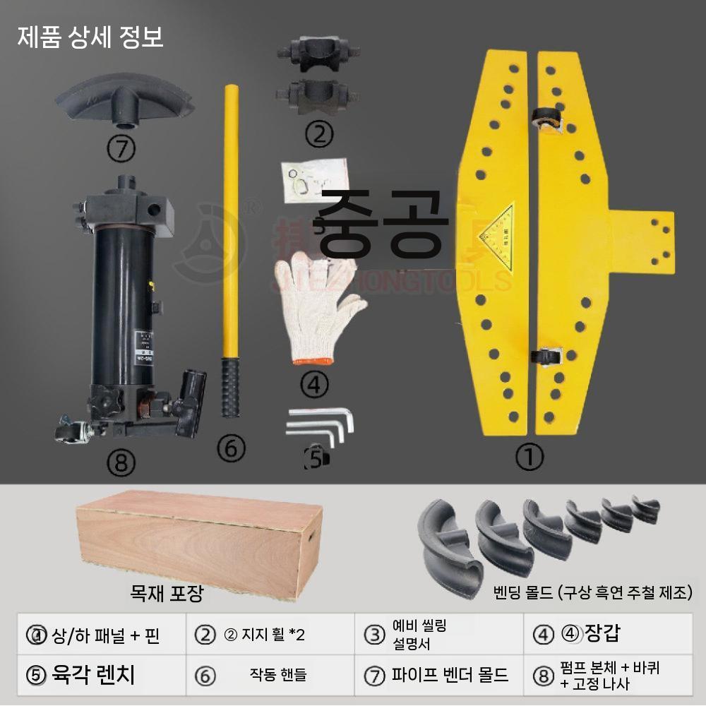 수동 강관 철근 절곡 수도관 각파이프밴딩기 파이프벤딩기 하우스 구부리기 기계 - 상세 이미지 5