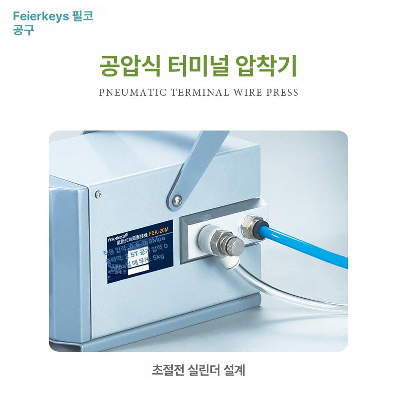 공압 펜치 압착 단자 자동 압착기 뺸치 도구 압착펜치 페롤 냉간 유압 케이블 휴대용 - 상세 이미지 4
