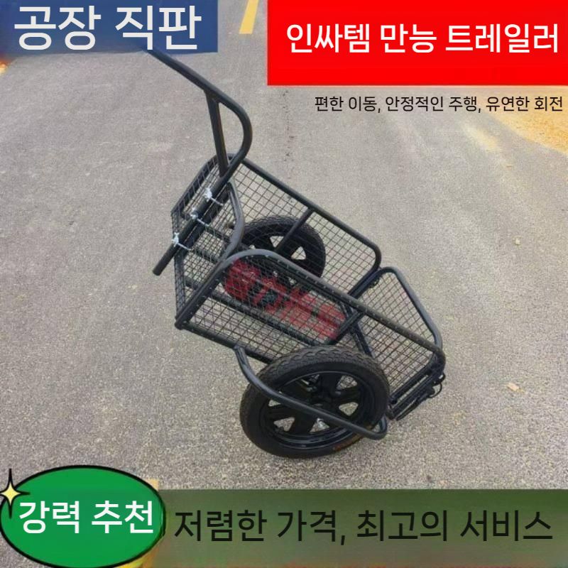 경량 트레일러 소형 바퀴 대차 아웃도어 운반 트롤리 폴딩 피크닉용 접이식 대형 홍시로직 - 상세 이미지 5