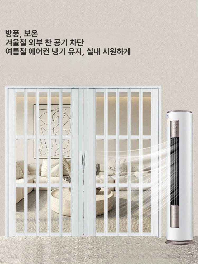 무타공 슬라이딩 도어 폴딩 간이문 문 욕실 레일 프레임 거실폴딩도어 가벽 하루도어 - 상세 이미지 4