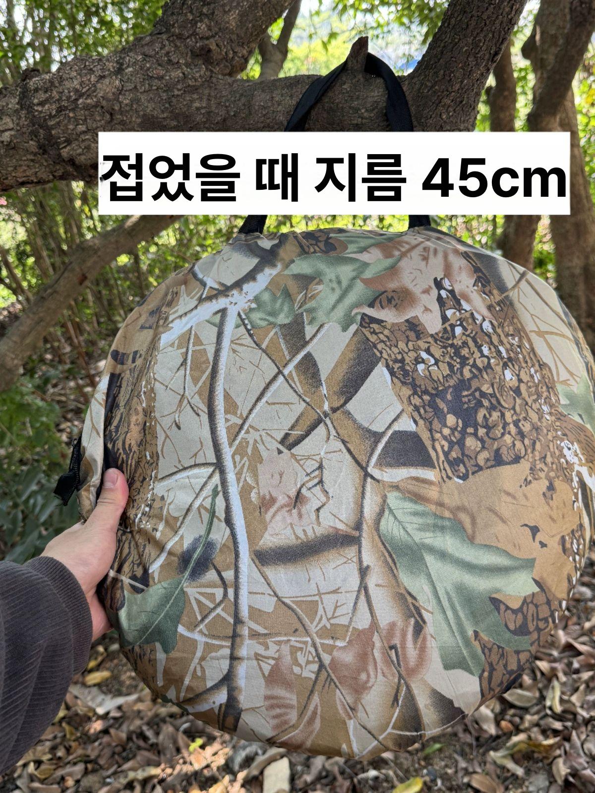 사냥용 위장텐트 초경량 야외 촬영 관찰 조류 캠핑 탐조 은신 투시텐트 멀티캠 산림 - 상품 이미지