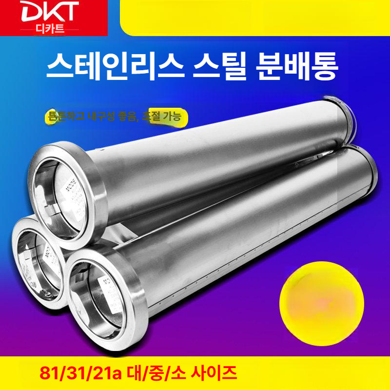 매립형 종이컵디스펜서 스테인리스 대용량 진열대 정리 수거 일회용컵 수납함 컵홀더 - 상세 이미지 2