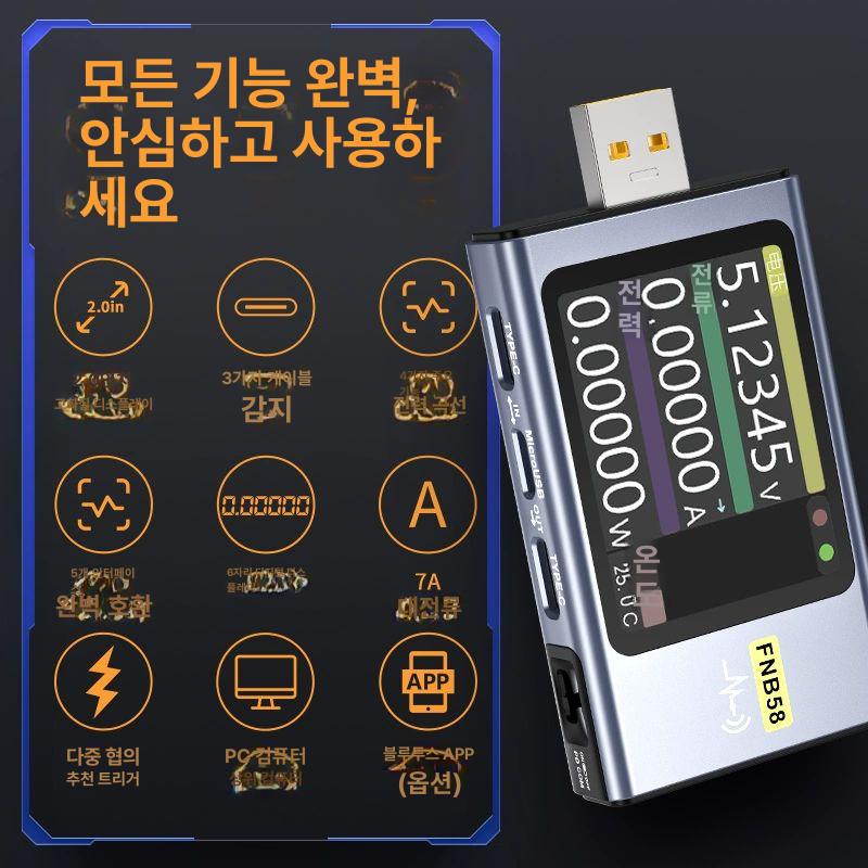 USB 전압계 테스터기 고속충전 다기능 전류 측정 볼트미터 전력계 - 상세 이미지 3