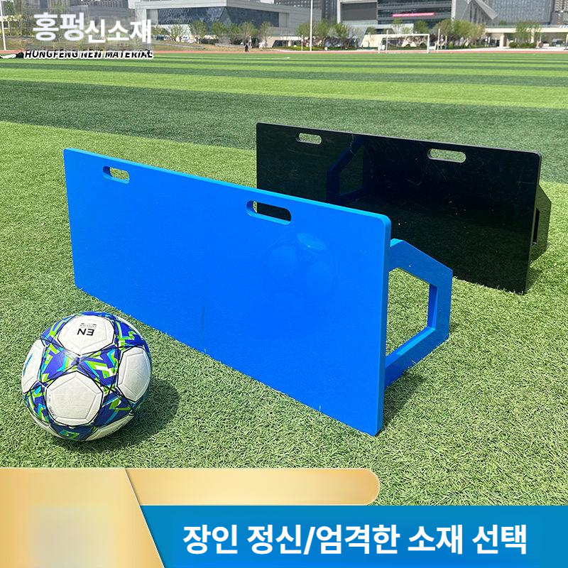 축구 리턴볼 벽치기 풋살 훈련판 패스 리바운드보드 셀프 허들 연습기 훈련용품 - 상세 이미지 2
