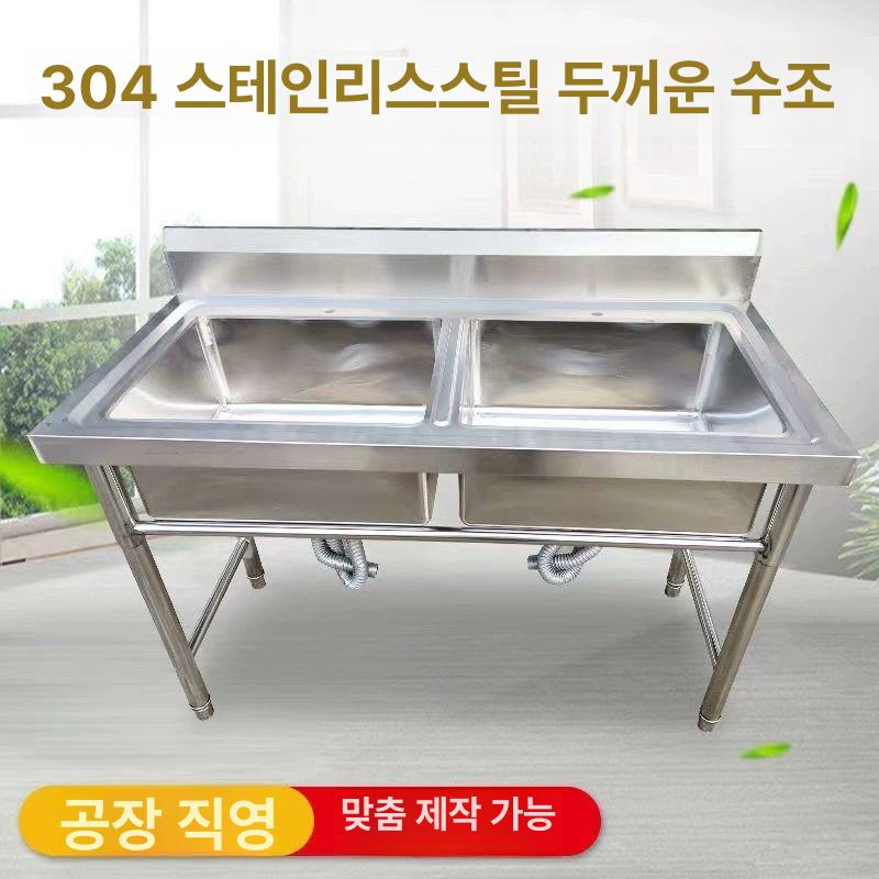 304 싱크대 스테인레스 대형 주방용 조리대 사각씽크볼 수도꼭지 씽크대 업소용 - 상세 이미지 4