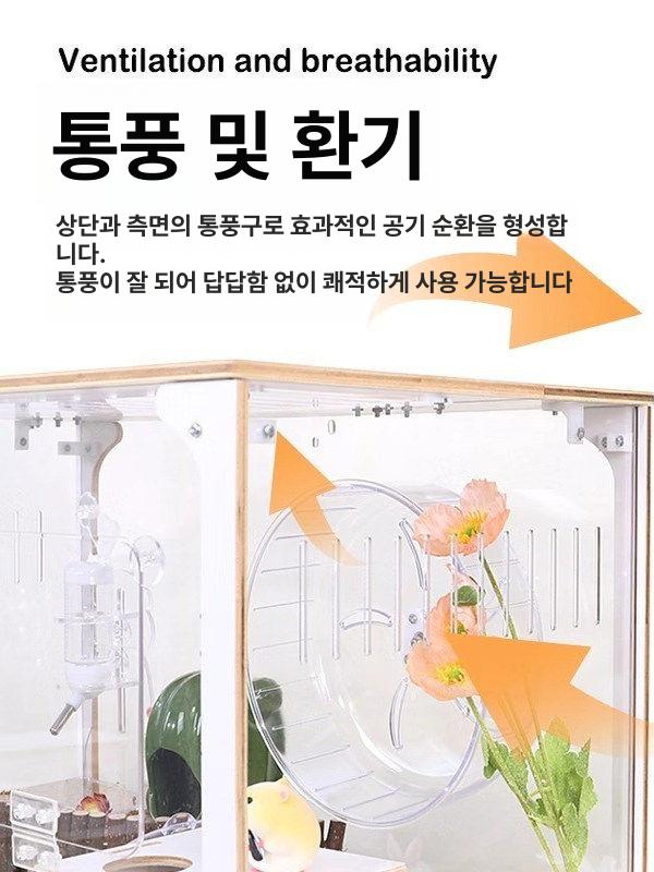아크릴 골든햄스터집 쳇바퀴 놀이터 빌라 용품 고슴도치 고급 친칠라 사육 반려동물 - 상세 이미지 5