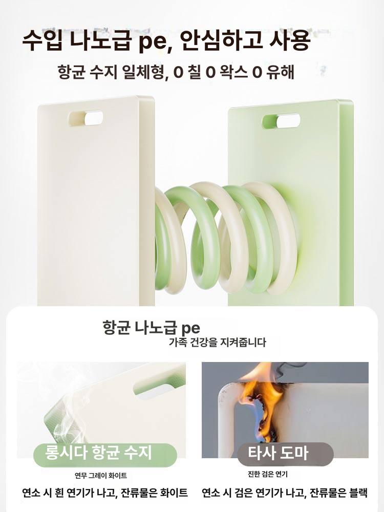 향균 커팅보드 업소용 주방용품 위생도마 - 상세 이미지 3