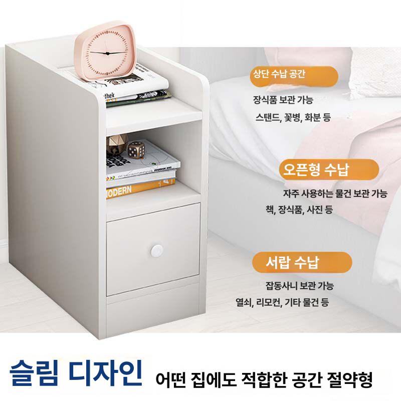 틈새협탁 좁은협탁 폭좁은 침대협탁 서랍 침대옆선반 수납 모던 - 상세 이미지 2
