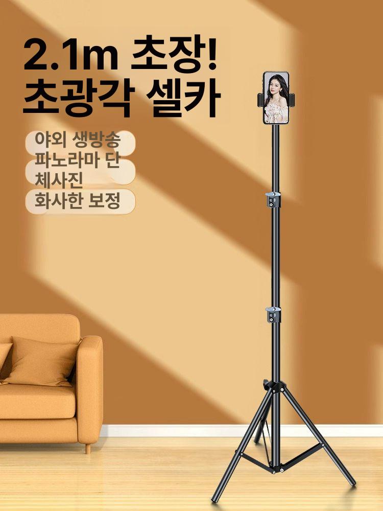 휴대폰 거치대 촬영 마운트 라이브방송 영상 방송용 스탠드 홀더 각도 고정 셀카 - 상세 이미지 2