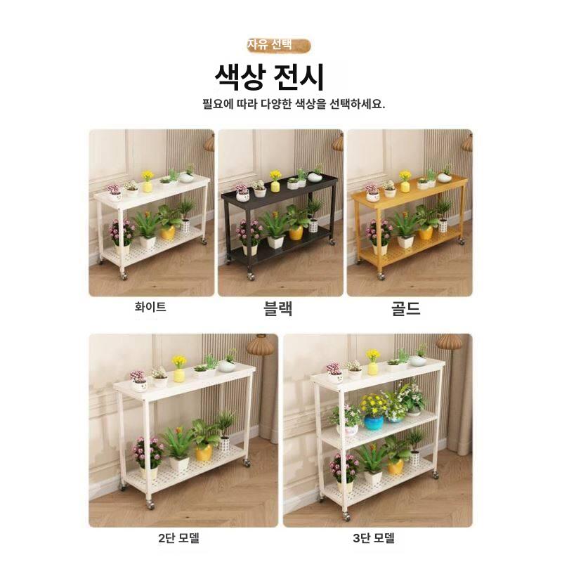 다용도 화분정리대 이동식 베란다 진열장 인테리어 진열대 바퀴 거치대 정리선반 다층 - 상세 이미지 4