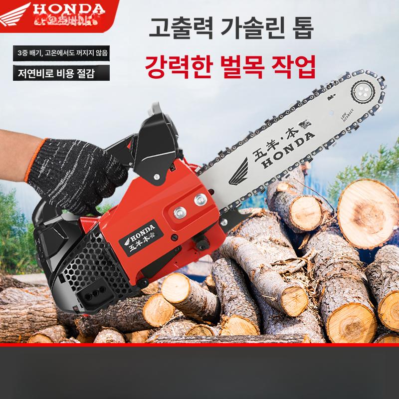 12인치 소형엔진톱 절단기 충전전기톱 기계 목공 체인톱 충전톱 배터리 가지치기 원예 - 상세 이미지 5