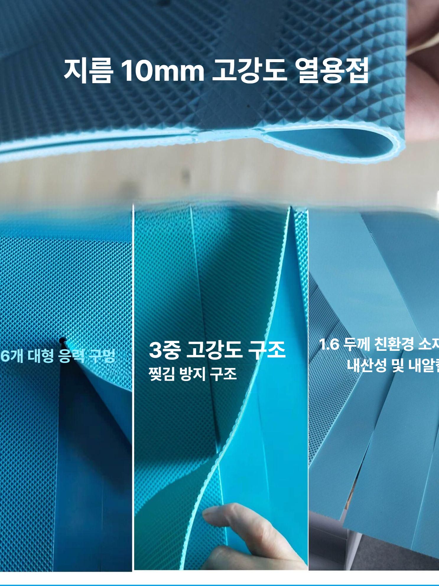 식기세척기 물튐 방지막 방수 차단 커튼 터널형 물막 - 상세 이미지 4