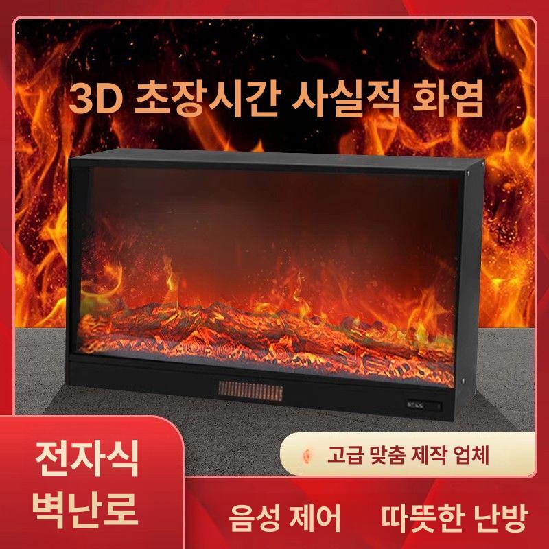빈티지 벽난로모형 소품 미국식 북유럽 유럽식 스튜디오 장식장 엔틱 현관 펜션 콘솔 - 상세 이미지 3