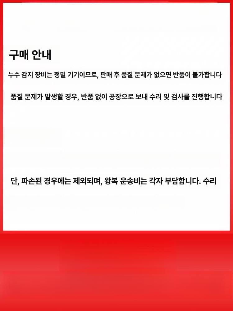 수도관 탐지기 누수 지하 고강도 증폭기 장비 고정밀 누출 실내외 청음 수리 가정용 - 상세 이미지 5
