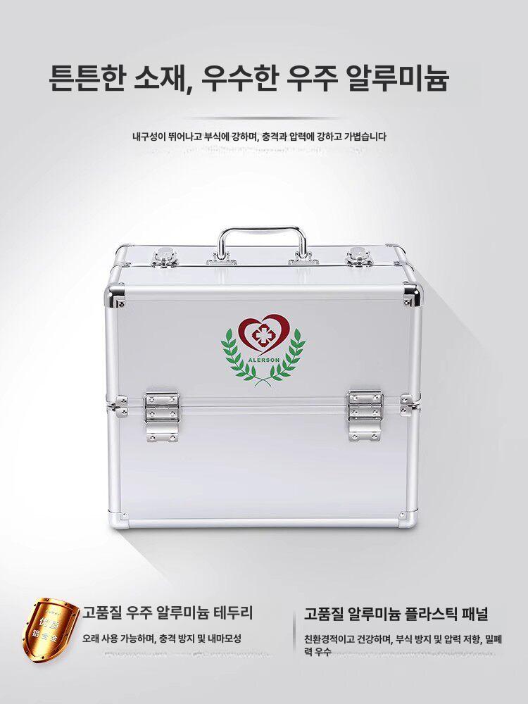 알루미늄 구급함 소형 이동식 약보관함 가정용 응급약통상자 잠금 구급가방 비상약 - 상세 이미지 3