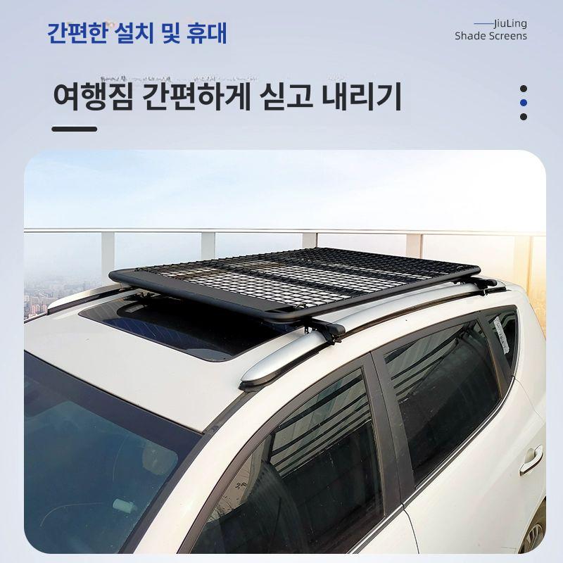 루프바스켓 프레임 랙 차량용 승용차차박 suv 플랫 차량 바스켓 짐받이 루프박스 여행 - 상세 이미지 4