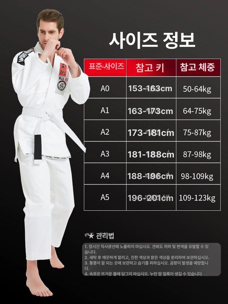 주짓수 도복 초보자용 경량 훈련복 격투기 수련용 시합 유니폼 운동복 - 상세 이미지 3