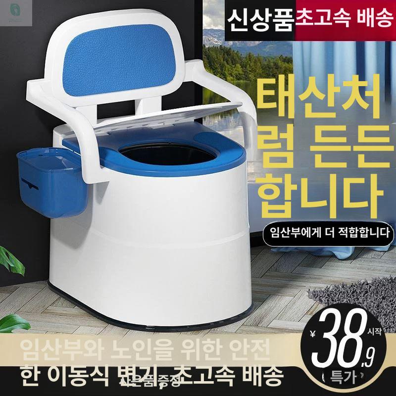 실내 간이 화장실 실버 용품 어르신 배변 침상 캠핑용 간이화장실 변기의자 야외 - 상세 이미지 2
