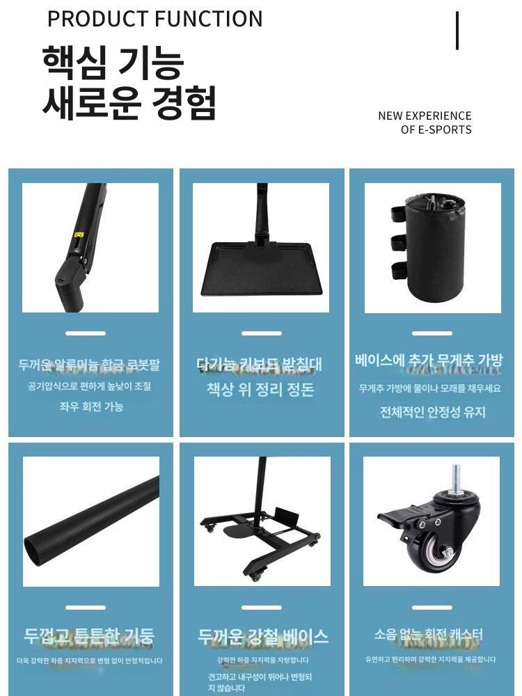 누워서하는 컴퓨터책상 게이밍책상 각도조절 이동식 프레임 핸드폰 거치대 하는 모니터암 - 상세 이미지 2