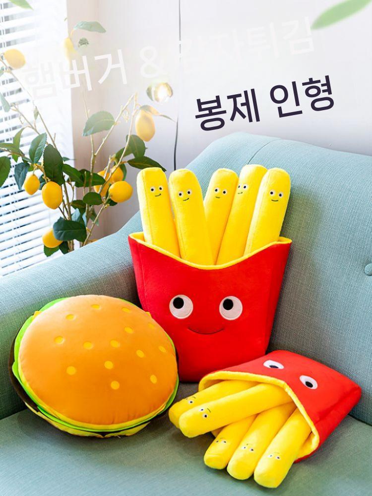 바디필로우쿠션 햄버거 감자튀김 대형 홈 꿀잠 장난감 봉제 인형바디필로우 귀여운 - 상세 이미지 2