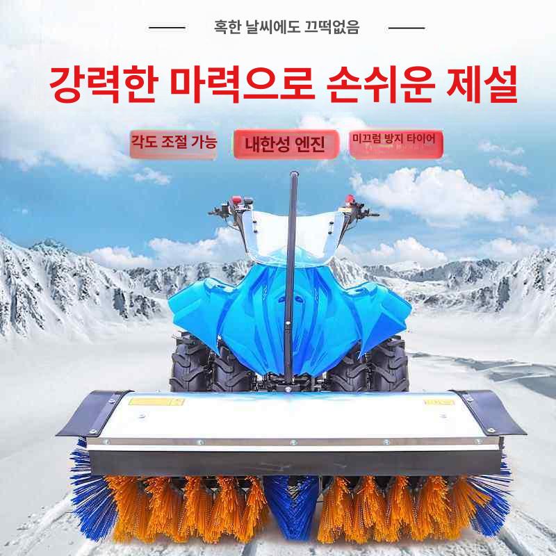 자동차 제설기 눈 제거 장비 겨울철 차량 청소 도구 제빙 시스템 - 상세 이미지 5
