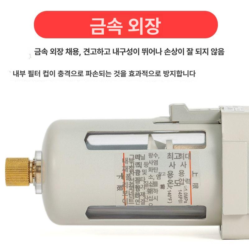 공압 수분필터 에어 여과기 압축기 배수 분리장치 습기 제거 필터 시스템 이미지 6