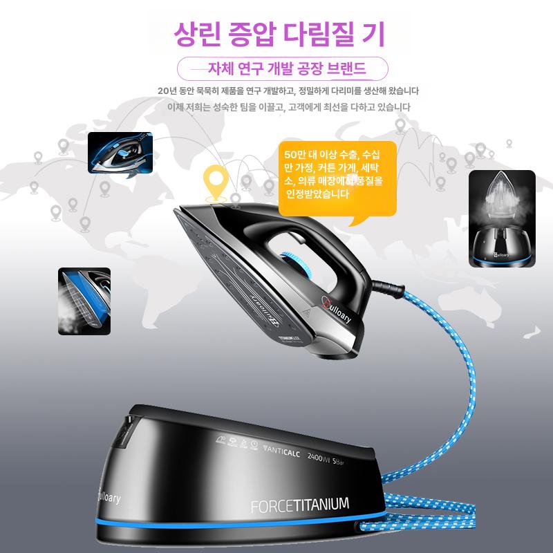 산업용 스팀다리미 공장 의류 세탁소 전문 가정용 프레스기 다리미 - 상세 이미지 3